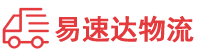 湘西到新兴区物流公司